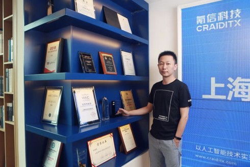 氪信ceo朱明杰榮獲 長寧區杰出人才 稱號 這個 混搭 獎項百花齊放