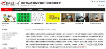 瀚訊股份總經(jīng)理腳踩兩只船 某大客戶僅1人繳養(yǎng)老保險