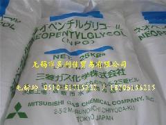 新戊二醇_新戊二醇批發_新戊二醇價格_一呼百應