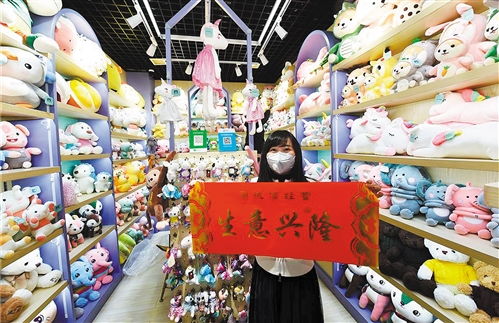 經濟日報多媒體數字報刊