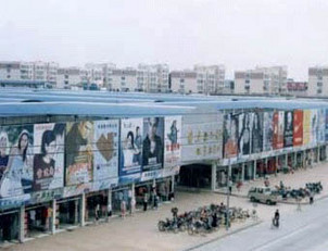 青島萊西溫州商貿(mào)城