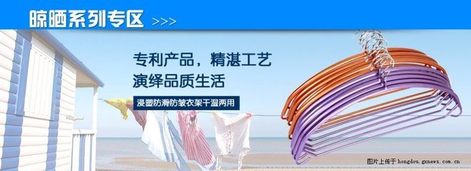 雙誠(chéng)貿(mào)易 批發(fā)價(jià)售各種家居用品,部分商品現(xiàn)進(jìn)貨價(jià)銷售-紅豆社區(qū)