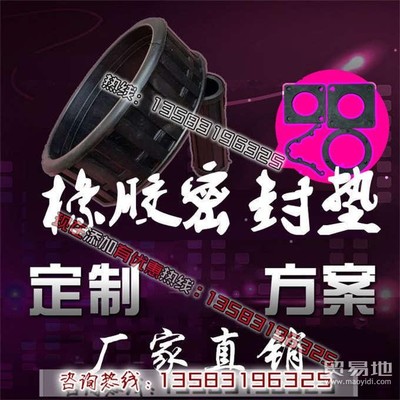 工廠直銷PS50炮頭橡膠套與橡膠密封平墊 高效供應(yīng)與貿(mào)易批發(fā)優(yōu)勢